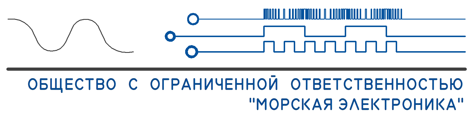 МОРСКАЯ ЭЛЕКТРОНИКА
